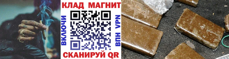 Хочу наркоту Медногорск СК Псилоцибиновые грибы Канабис МЕТАДОН Мефедрон КЕТАМИН КОКАИН