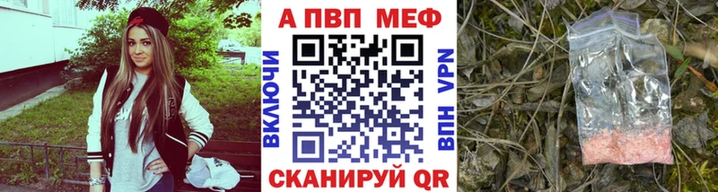 купить сайты Медногорск Альфа ПВП мука