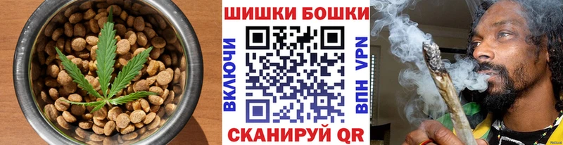 Canna-Cookies конопля  Медногорск 