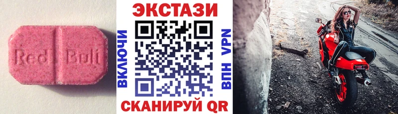 даркнет сайт  Медногорск  Ecstasy MDMA 