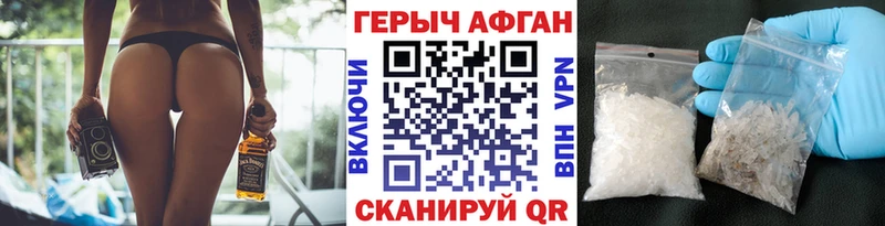 нарко площадка официальный сайт  где купить наркотик  Медногорск  Героин хмурый 
