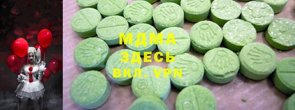 ALPHA-PVP Верхнеуральск