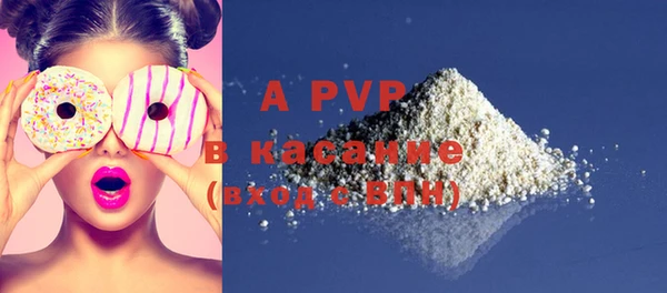 ALPHA-PVP Верхнеуральск