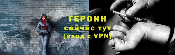 мдма Семёнов