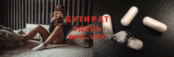 прущие крисы Семилуки