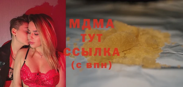 мдма Семёнов