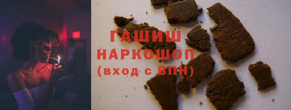 ALPHA-PVP Верхнеуральск