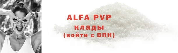 твердый Верея