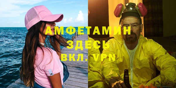ALPHA-PVP Верхнеуральск