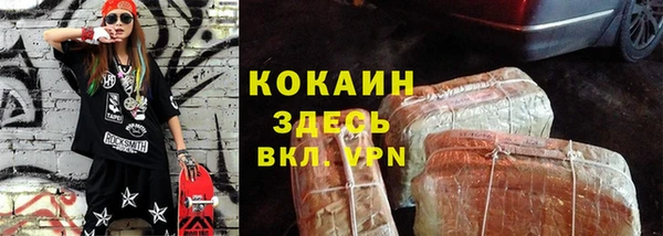 ALPHA-PVP Верхнеуральск