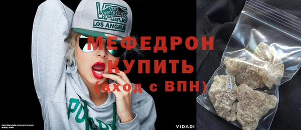 ешки Верхний Тагил