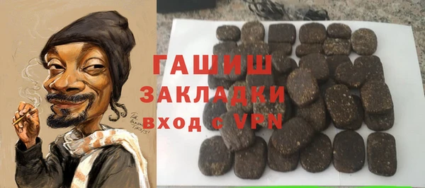 гашишное масло Семикаракорск