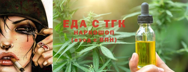 прущие крисы Семилуки
