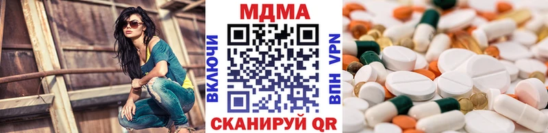 купить закладку  Медногорск  MDMA VHQ 