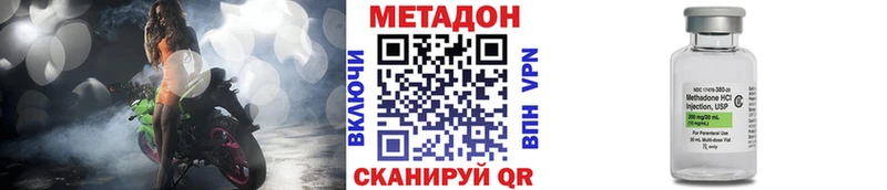 МЕТАДОН methadone kraken как войти Медногорск где продают