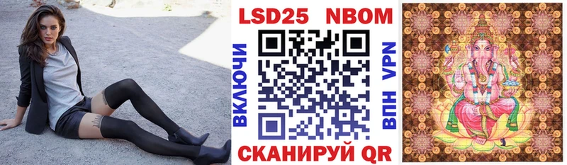 Марки NBOMe 1,5мг Медногорск