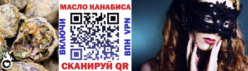 как найти ОМГ ОМГ tor ТГК вейп Медногорск