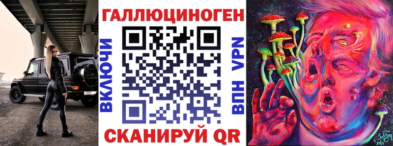 Псилоцибиновые грибы GOLDEN TEACHER  где можно купить   Медногорск 