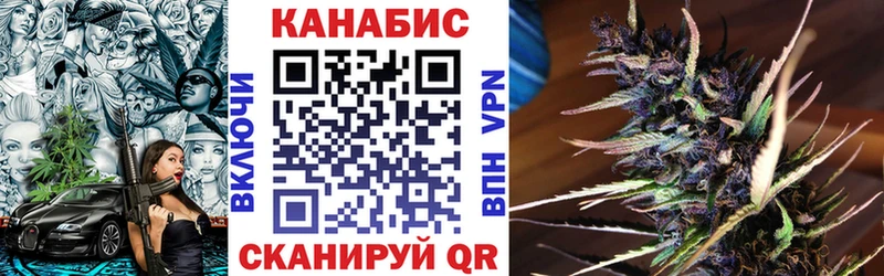 Каннабис Bruce Banner Медногорск